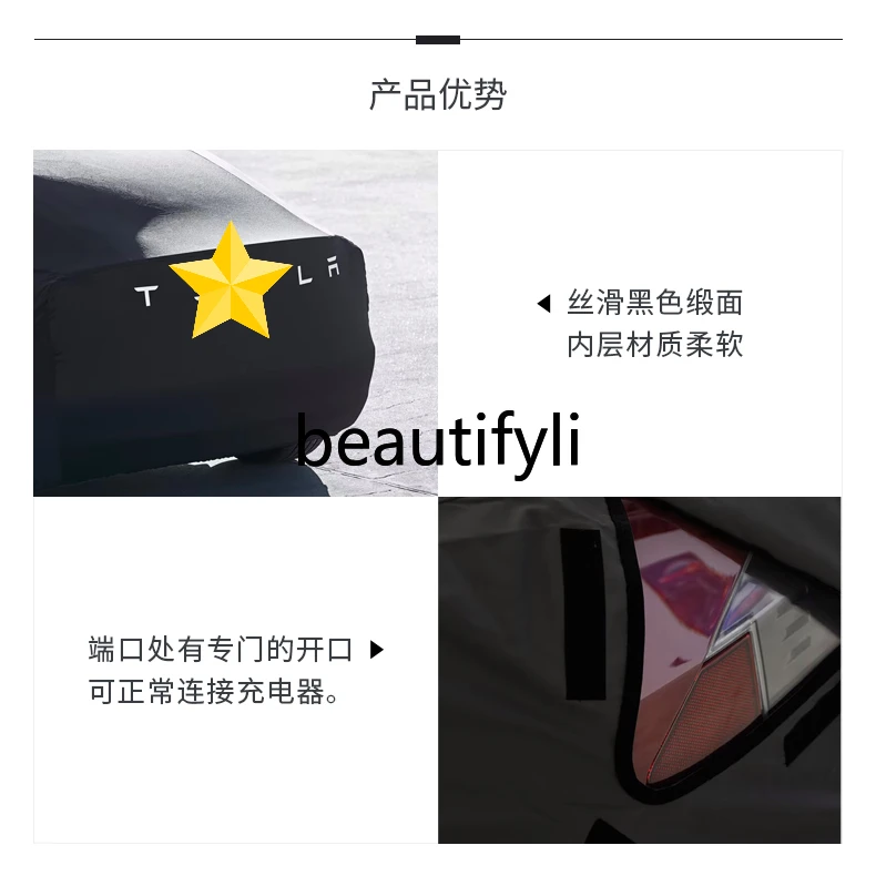 Model s car cover indoor car clothing sun protection wind and rain protection national standard