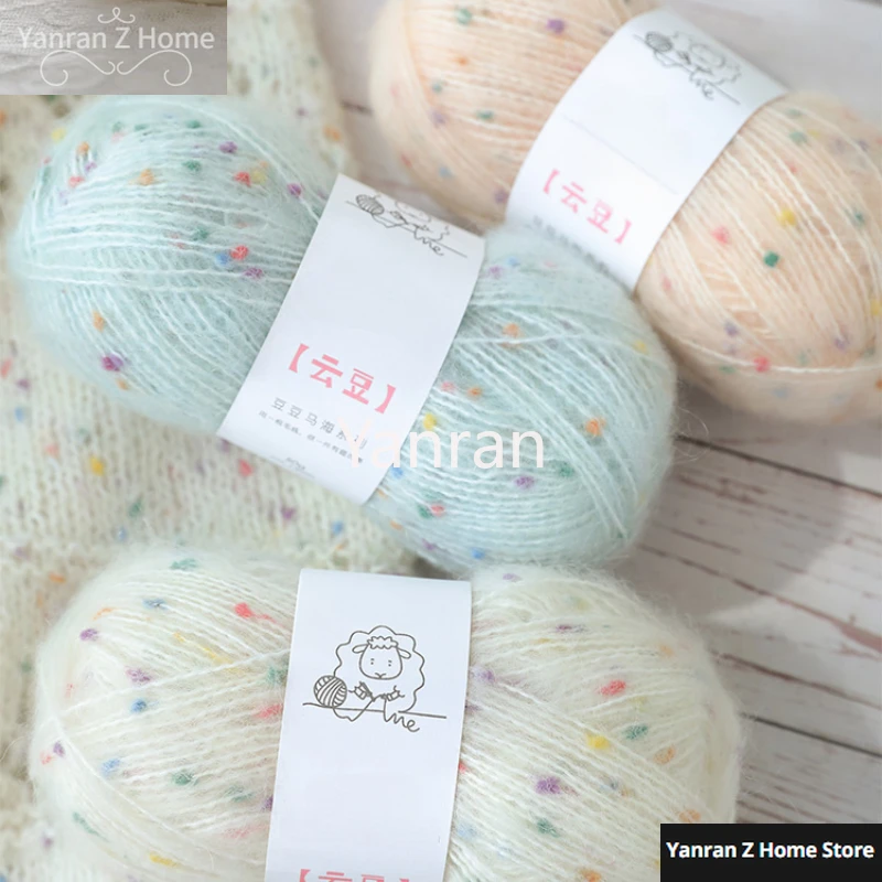Blended Yarn Crochet Colorful Bean Wool Mohair Yarn Stick Needle Crochet Mohair Series Hand Knitted Thread Wiring Decoration 3