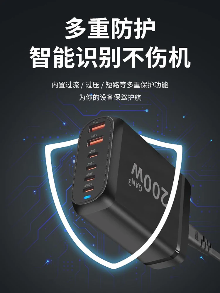고출력 멀티 포트 USB 데스크탑 충전 스테이션, 휴대폰, 태블릿, 노트북, 다기능 충전기, 200W