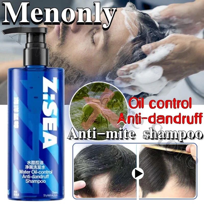 

Ocean Supreme Shampoo Oil Control Mite and Dandruff Removal Men's Special Fluffy Anti-itch Lasting Fragrance Shampoo 400ML