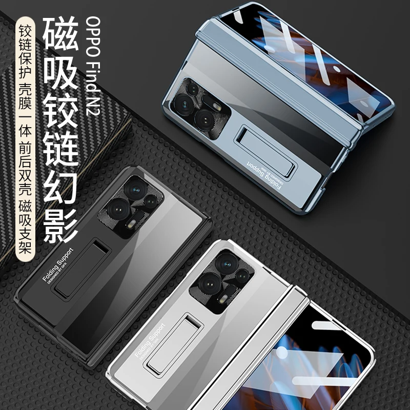 For OPPO Find N2 Case Transparent Electroplated Magnetic Hinge Bracket with Tempered Flim Shockproof Protection Case Accessories
