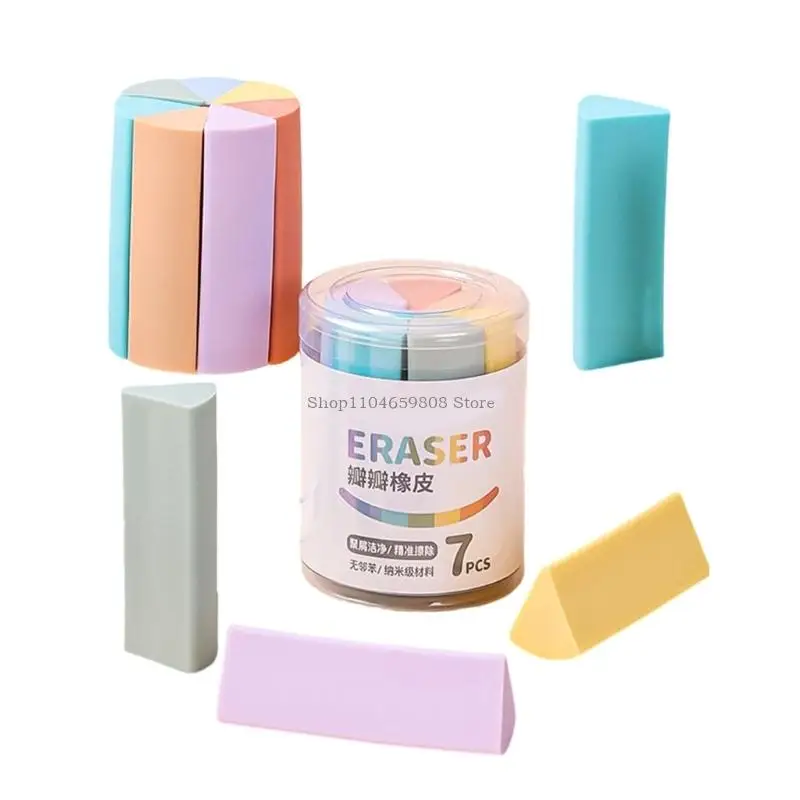 삼각형 모양의 지우개 7 팩 디자인 어린이 학교 용품 안전