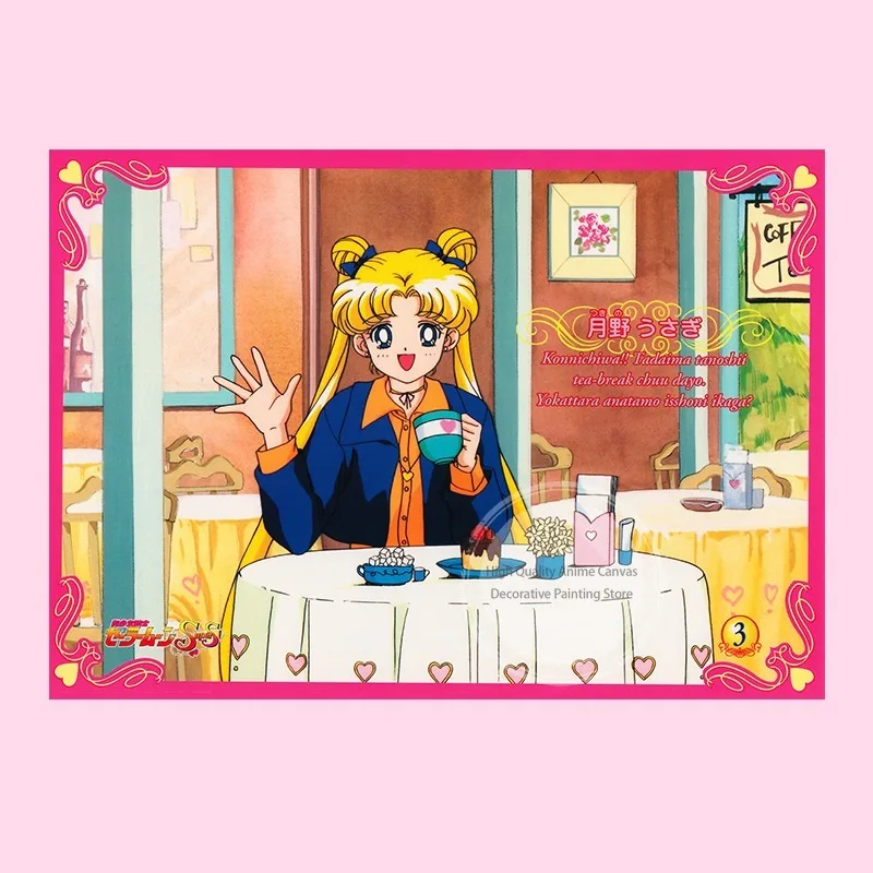 Sailor Moon Japanese Manga Art Poster - Bedroom Wall Decoration