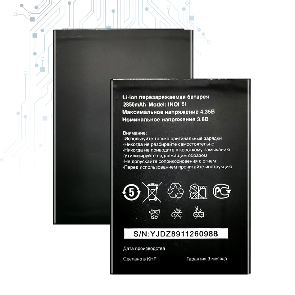 

Замена аккумулятора для Inoi 5i/5i Lite 5iLite 2850 мАч мобильный телефон литий-ионная батарея + номер отслеживания