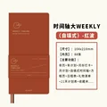 Red Weekly1