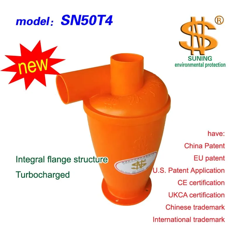 Cyclone dust collector ( SN50T4, flange structure, turbocharger ) 4
