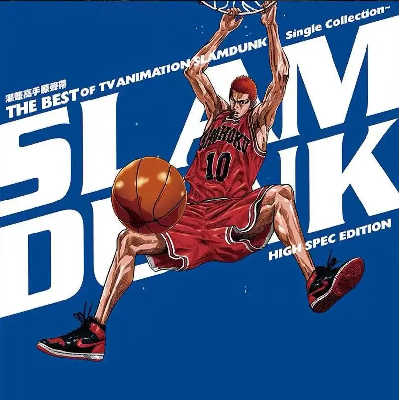 アニメスリムダンクサイカイは、音楽ビニールlpアルバム、ベスト