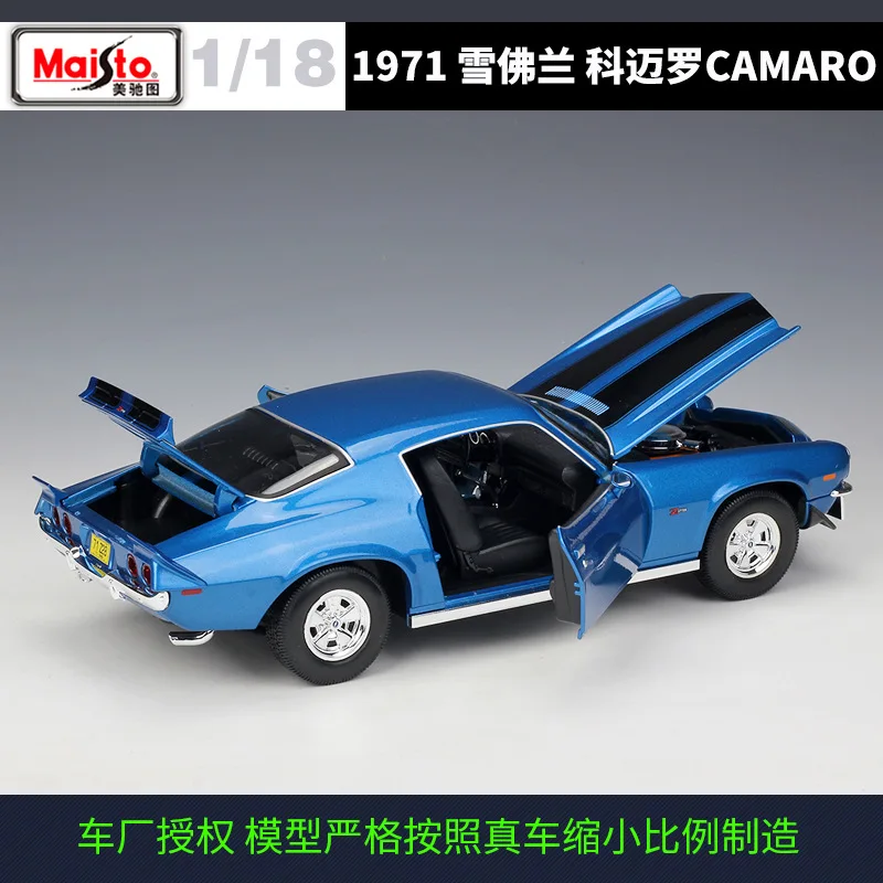 マイスト　Maisto 1971Chevrolet Camaro 1-18 Maistro 1:18 1971 Chevrolet Camaro : Amazon.pl: Arts & Crafts