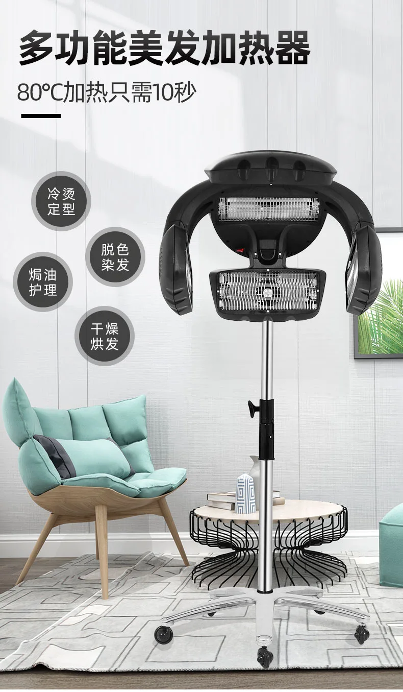 Flying saucer hairdressing heater barber shop hair dryer perm heating machine cold perm machine