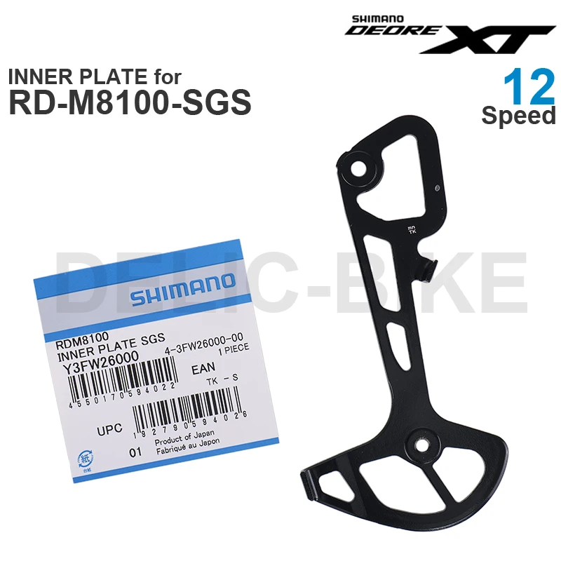 シマノdeore xtインナー/外板RD-M8100-GSためRD-M8100-SGSリア シマノdeore xtインナー/外板RD-M8100-GSためRD-M8100-SGSリア