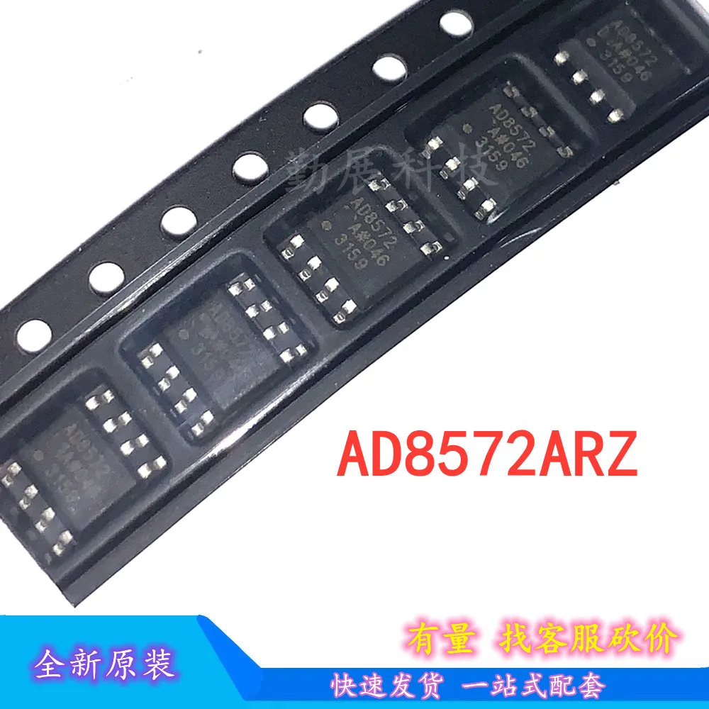 

10PCS AD8628ARZ 8628A AD8629ARZ AD8629 AD8572ARZ 8572A AD8571ARZ 8571A AD8692ARZ AD8692 AD8542ARZ AD8542 SOP8 IC In Stock