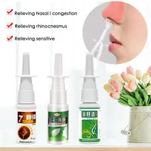 100% 천연 허브 코 스프레이 부비동염 비강 방울 치료 가려운 알레르기 코 의료 허브 비염 액체 밍크 20ml
