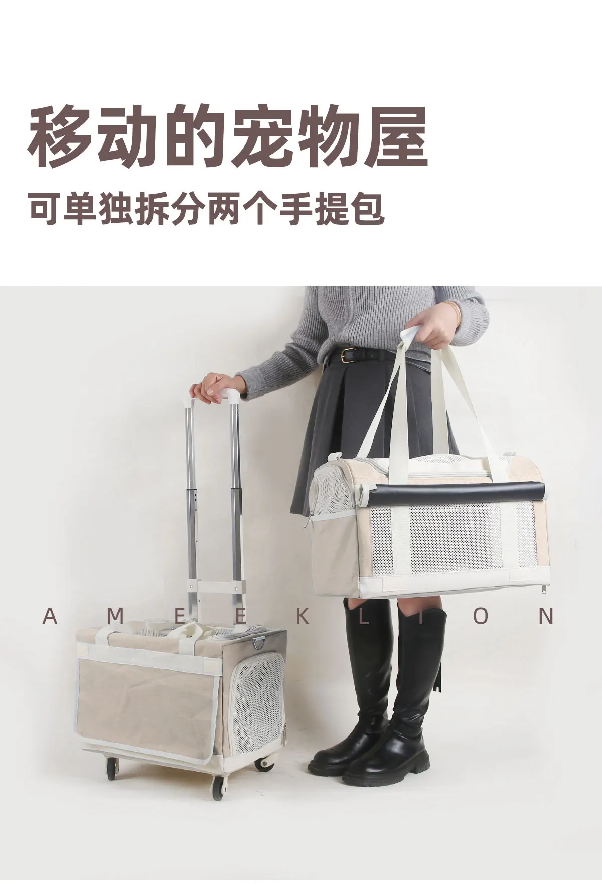Folded pet trolley for storage