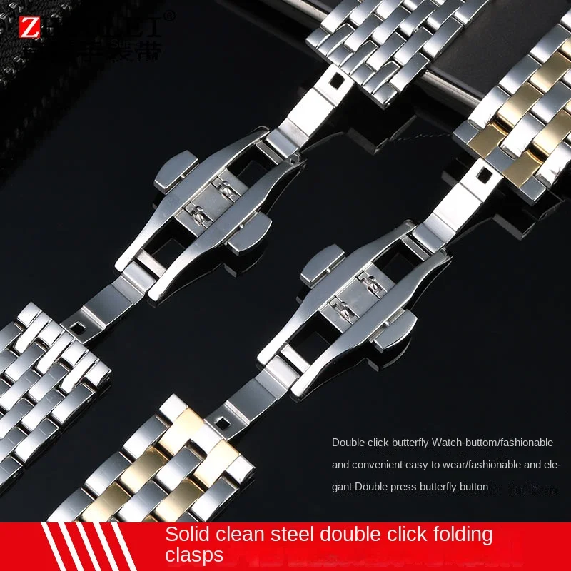 Versatile Curved End Stainless Steel Watchband with Butterfly Buckle