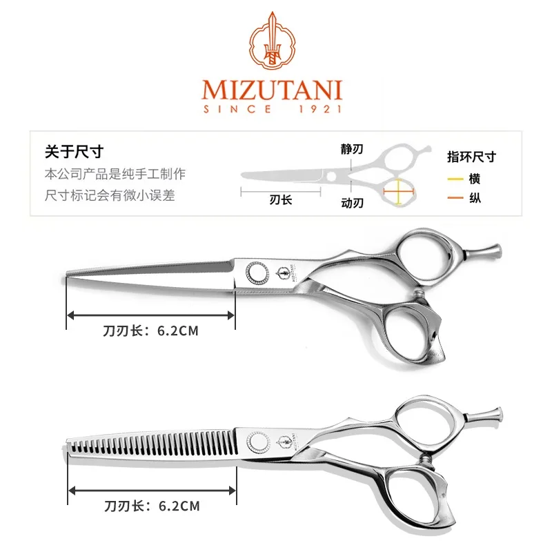 MIZUTANI 6- inch Tungsten Steel Pattern Advanced Scissors Pattern Advanced Rose  Gold Scissors Professional Barber Scissors Set - AliExpress