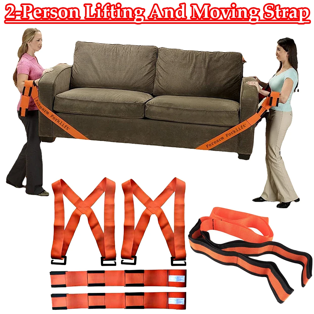2-Person Lifting And Moving Strap Heavy Duty Lifting Rope Belt Lift Move And Carry Furniture moving straps moving rope furniture mover
