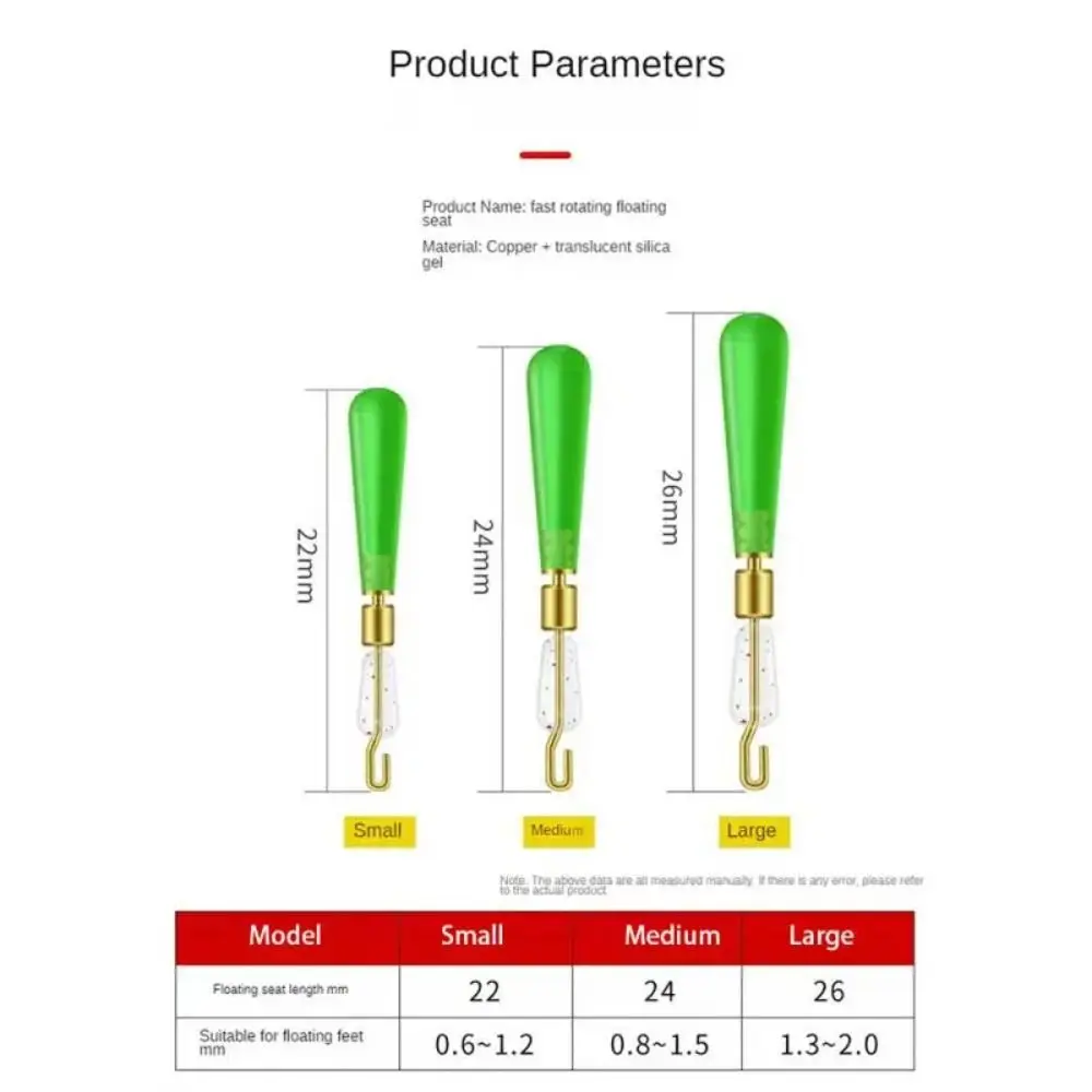 10PCS Fishing Floats Seat Silicone Fast Rotation Drift Seat Quick Change Copper Head Floating Seat Fishing Accessories