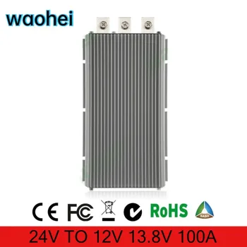 24V to 12V 13.8V 100A DC DC Step Down Converter Voltage Regulator Reducer 24VDC TO 12VDC Transformer Module Buck Heavy Duty CE