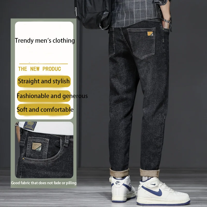 New Autumn&Winter Fashion Business Jeans Men's Slim Stretch Trousers Leisure Elastic Versatile Zipper Denim Man Pants