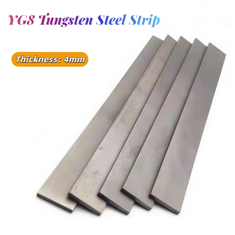 

1 шт., износостойкая абразивная лента YG8 из вольфрамовой стали толщиной 4 мм