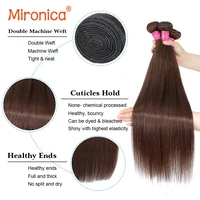 Tissage en lot naturel Remy lisse brun chocolat, Extensions de cheveux humains, pour femmes, 100 g/pièce, offre en lots de 1/3/4 3