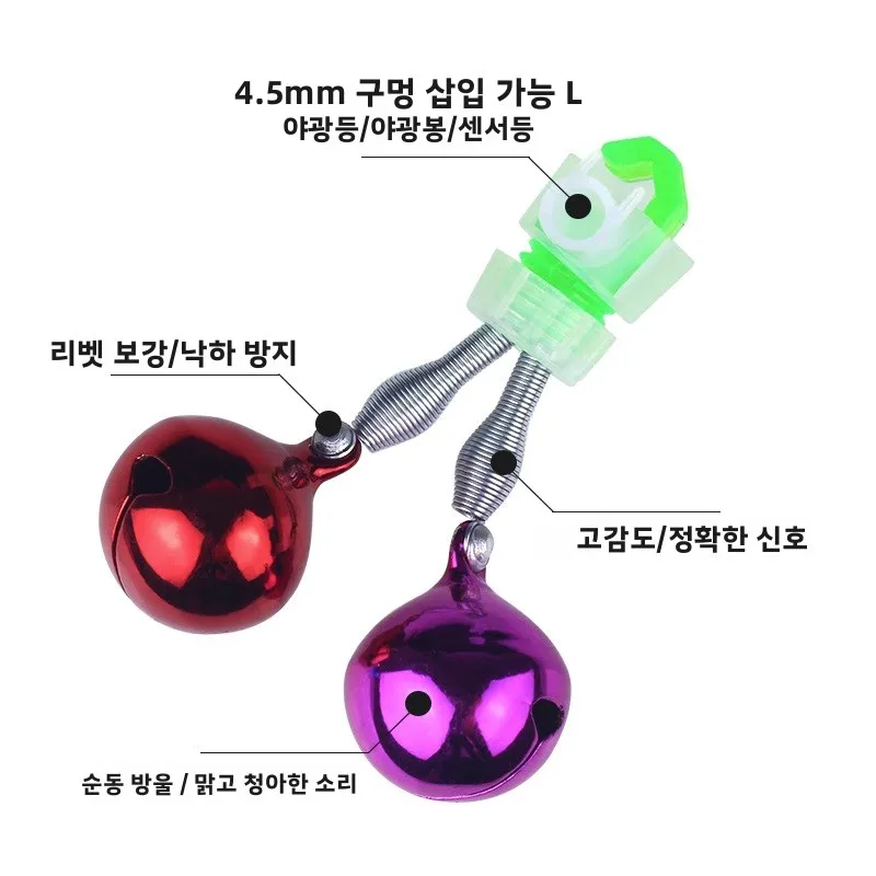 순수 구리 낚시 벨 고감도 야간 조명 알람 벨 바다 낚싯대 및 캠핑 장비용 회전 방지 나선형 디자인