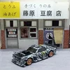 2.4G RC Drift Car 1/43 4WD Remote Control Car High Speed Four Wheel Drive Radio Controlled Mini Racing Car Model Boy Toy Gift 6