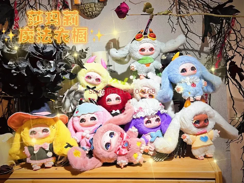 Samael マジックワードローブシリーズ 7体セット サマエルマジックワードローブ Soff おもちゃシリーズブラインド