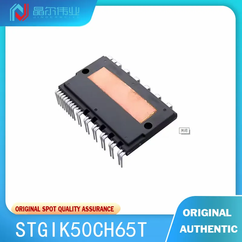 

1PCS 100% New Original STGIK50CH65T SLLIMM HIGH POWER IPM, 3-PHASE I
