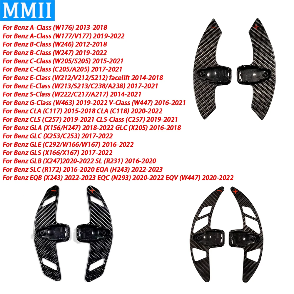 

Полный ассортимент для Mercedes-Benz, сменная крышка переключения весла из настоящего углеродного волокна, украшение интерьера автомобиля