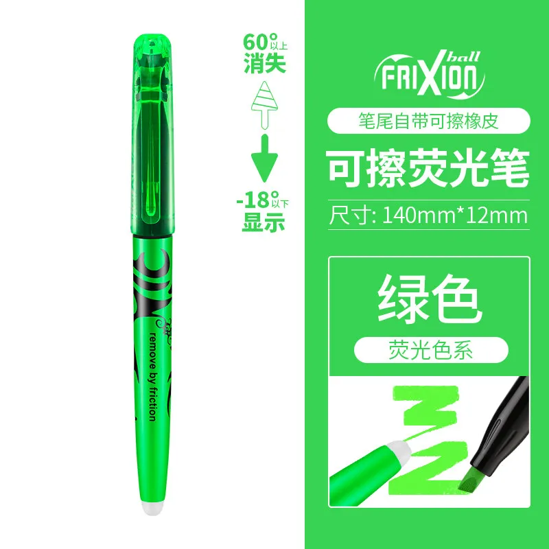 Vibrant Erasable Fluorescent Highlighter Set - Quick-Drying & Long-Lasting
