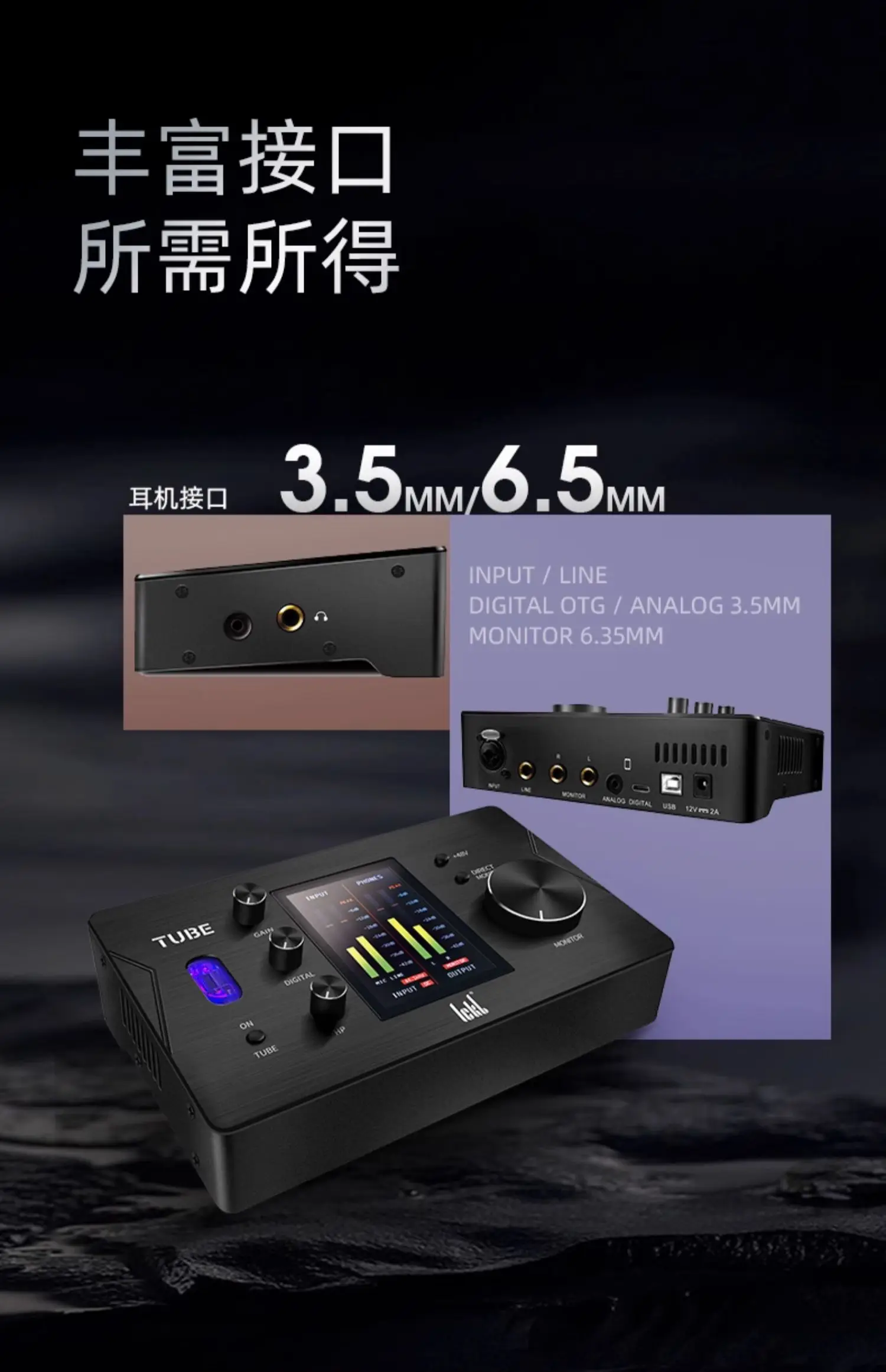 

TUBE Tube Sound Card Recording Arrangement Lossless OTG Stereo HD Sound Quality Tools