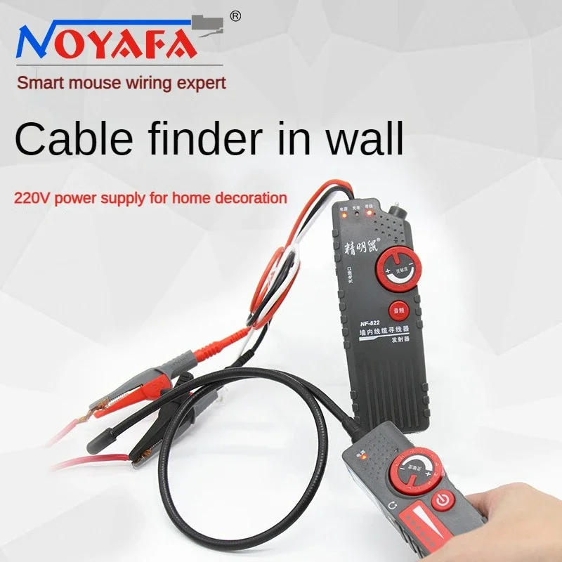 NF-822 Underground Cable Tracker High& Low Voltage Wire Tracker Anti-Interference Cable Locator Wire Locator Network Line Finder