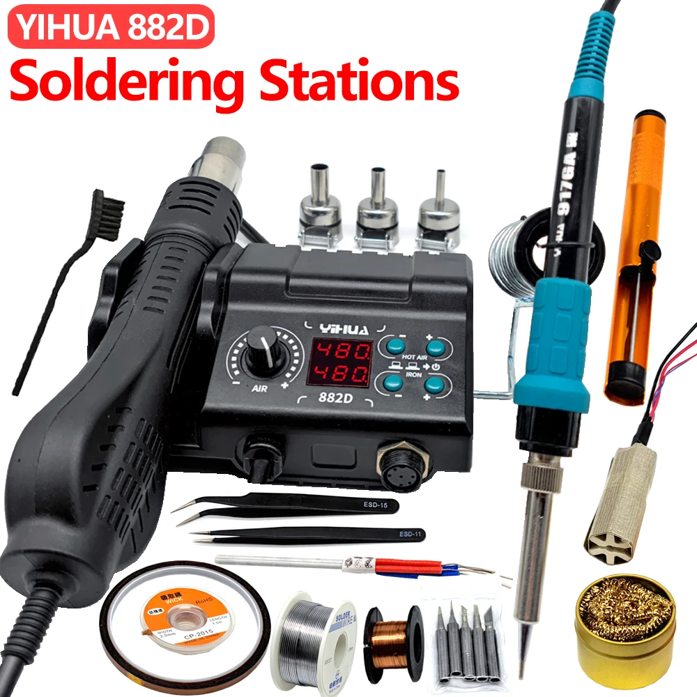 YH 882D Soldering Station 2 in 1 Multifunctional Solder Iron Hot Air Gun Welding Machine Rework BGA SMD PCB IC Phone Repair Tool