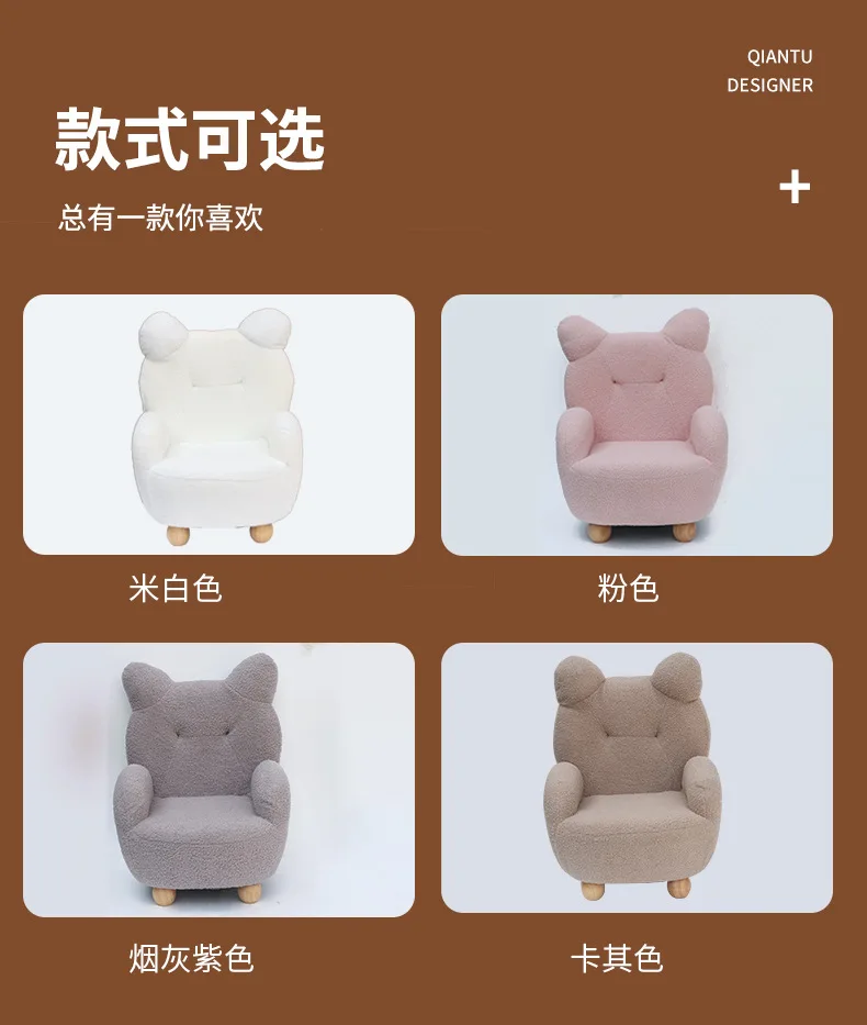 가정용 싱글 귀여운 곰 소파, 어린 양 벨벳, 어린이 독서 의자, 가정 거실, 부드러운 가방 소파 의자
