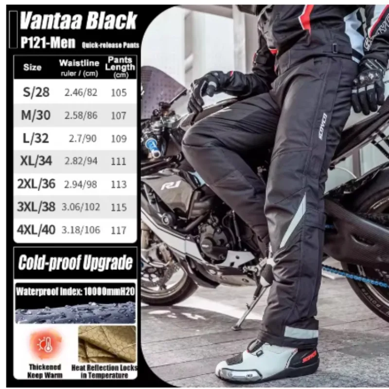 오토바이 바지 겨울용 따뜻한 빠른 탈착 바지 방수 방풍 모토크로스 CE 안티폴 MTB 퀵릴리즈 바지