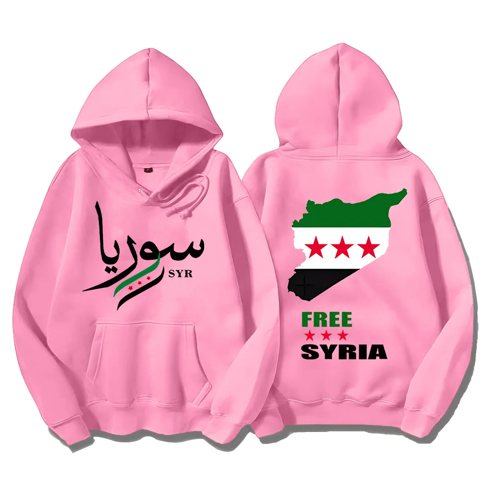 Syrian Freedom Hoodies Damascus Syria Pullovers Unique Syria Map Sweatshirts Anti-War Unisex Clothing Peaceful Protest Sudaderas 5