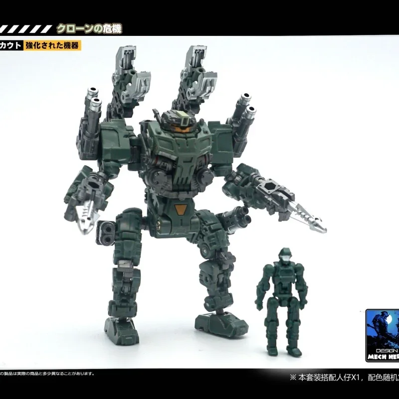 Mft Diaclone Lost Planet Powered Suit Da-49 Da49 System Mobility Appa Tipo Db01B Action Figure Toy