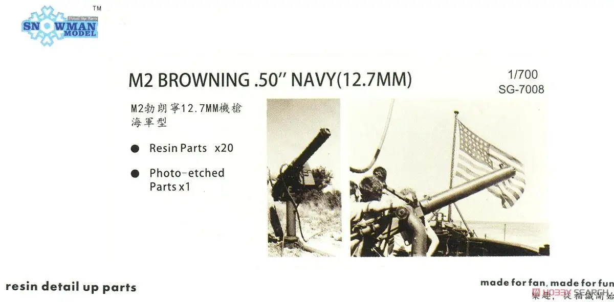 

Snowman SG-7008 1/700 Второй мировой войны USN 12,7 мм M2 Browning MG Set-up 20 шт.