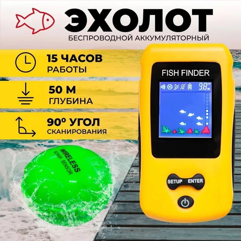 Détecteur de poissons sans fil KDR coloré - Sondeur à écho avec transducteur et batterie rechargeable