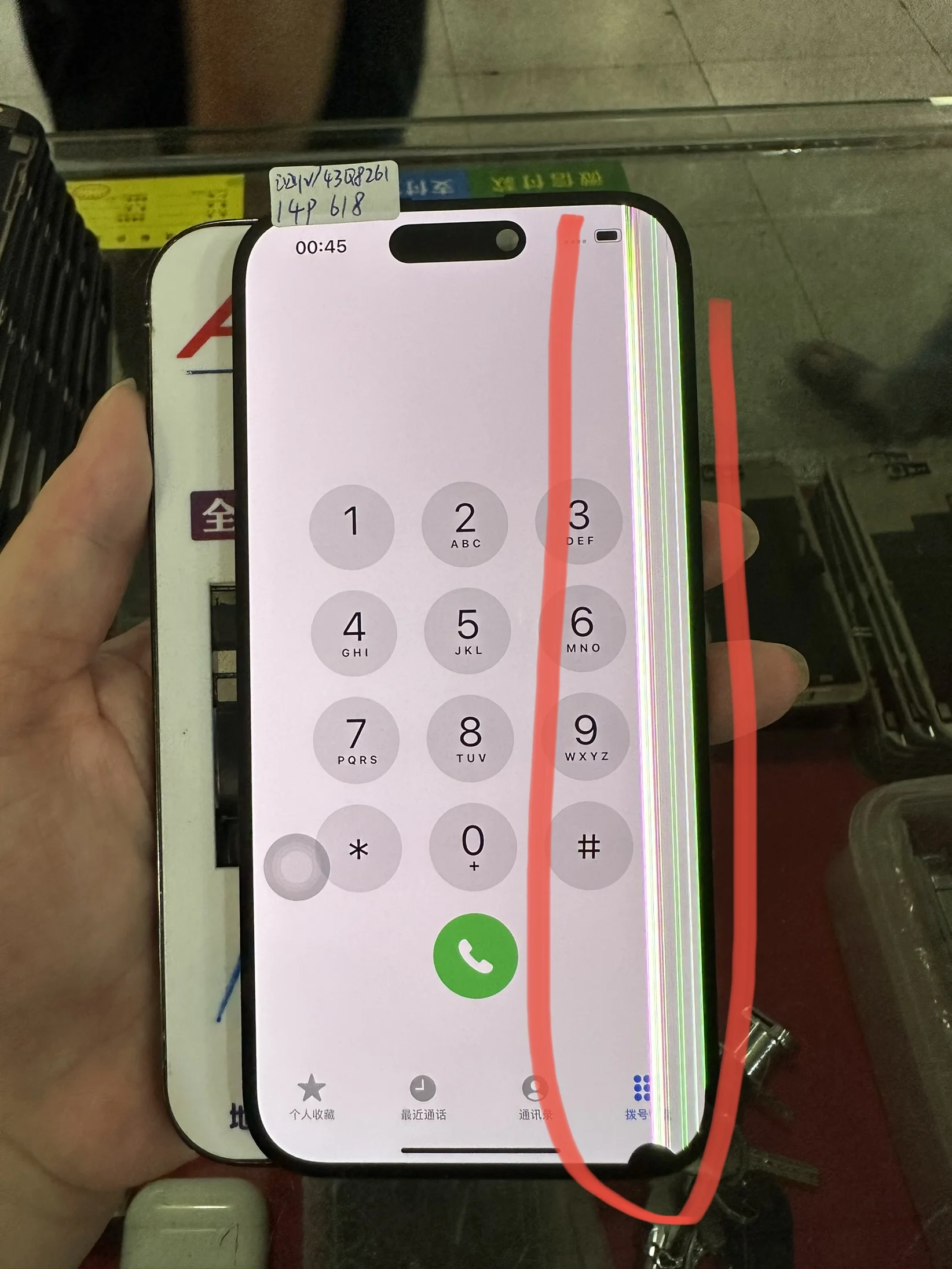 空さま専用　14PRO修理パーツ iPhone 14 Pro 修理部品