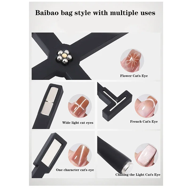 Nail Cat Eye Magnet Five in One Multi functional Pattern Cross Magnet Strong Nail Oil Adhesive Cat Eye