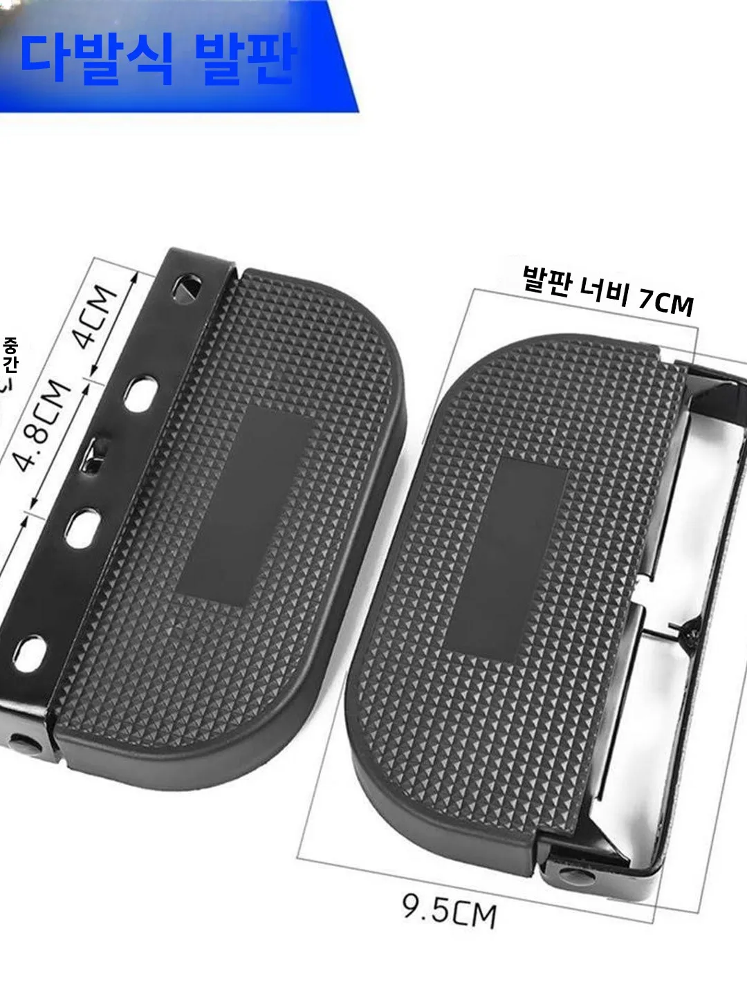 전기 자전거 페달 자전거 발판 배송용 사이드 발판 전기 자전거 라이더를 위한 편안한 페달 블랙 나이트 인텔리전스
