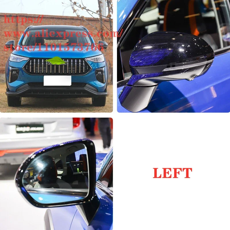 

Стекло для зеркала заднего вида, объектив для Haval Chitu
