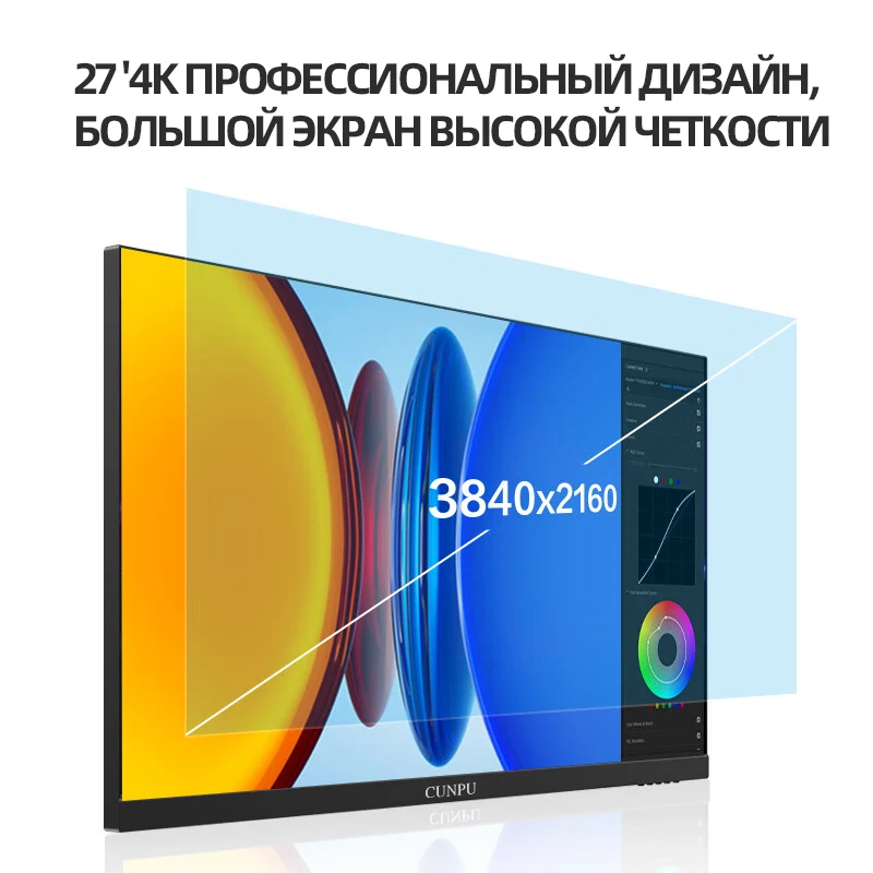 CUNPU HDR CŸ Ʈ , IPS HDR ǻ ũž IPS ÷,  û ȭ, ο, 4K UHD 3840*2160, 27 ġ