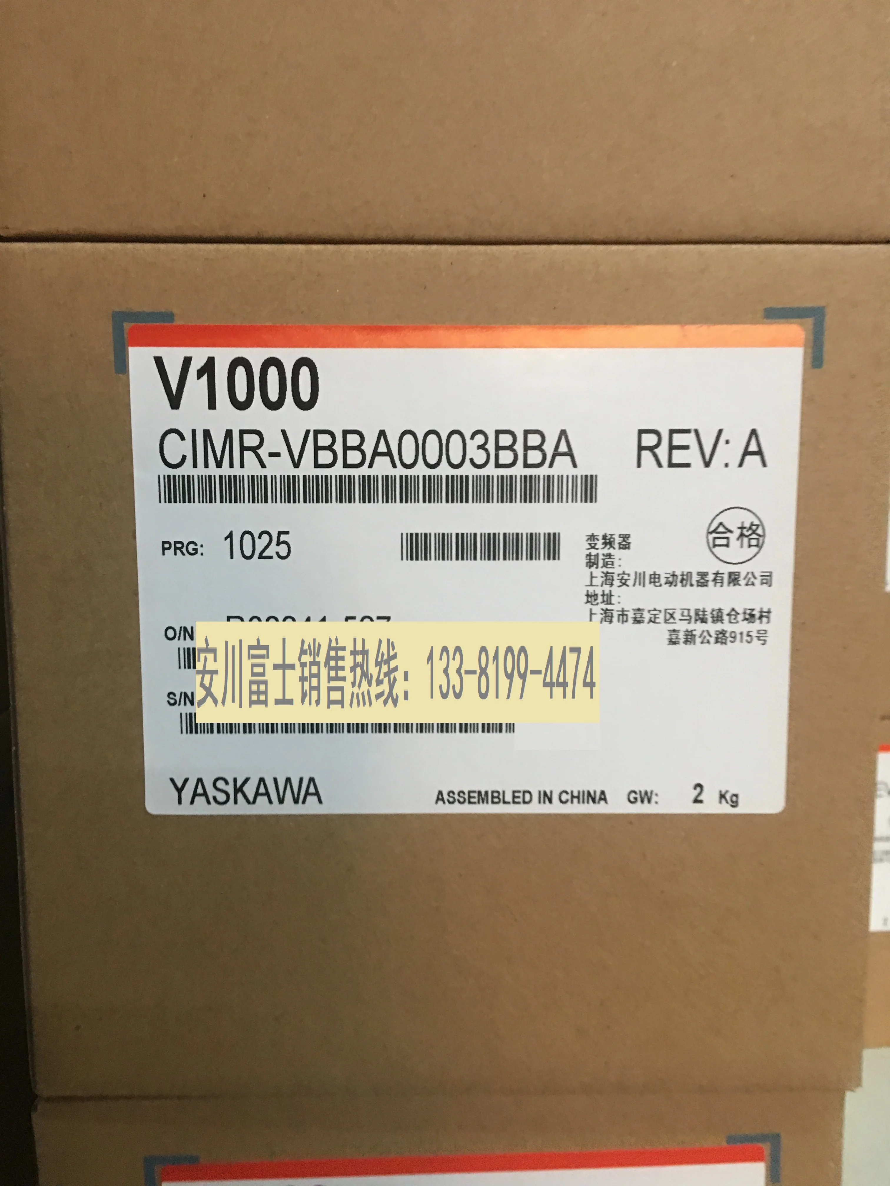 Nuovo Inverter Yaskawa Originale E Originale V1000 Cimr-Vbba0003Bba 0.4Kw/0.75Kw