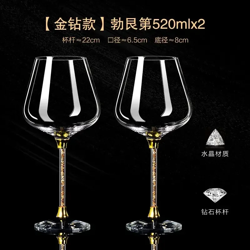 Luxury Crystal Red Wine Glass Set - Elegant Tall Glasses