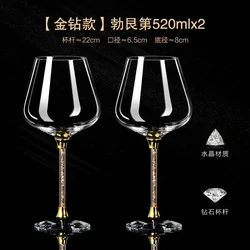 Luxury Crystal Red Wine Glass Set - Elegant Tall Glasses - 190 - 600ML (2pcs Non gift box B)