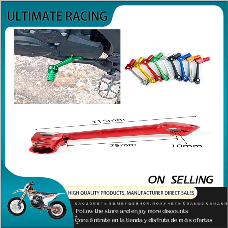 

Multi-color motorcycle gear levers fit the Kayo T2 T4T4L ATV buggy Pit Bikes
