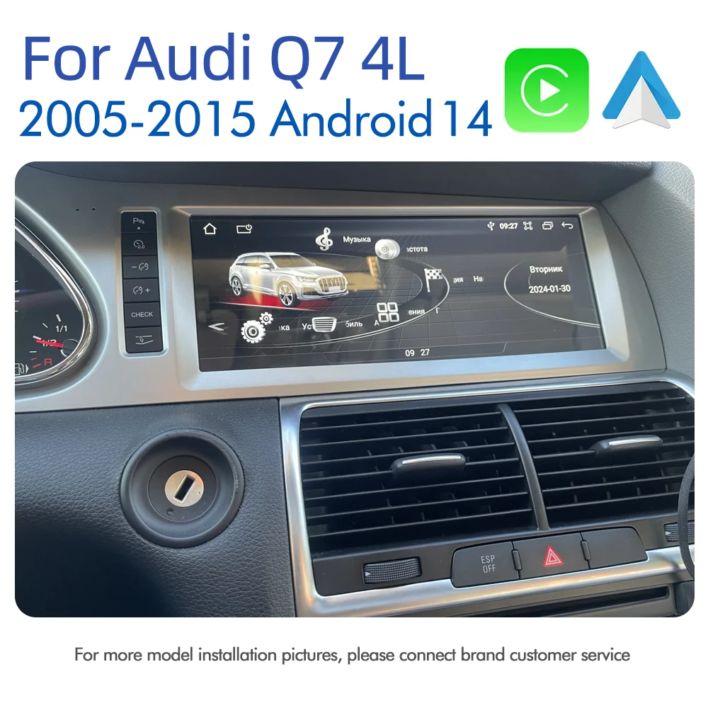 Android 14 8 + 128GB CarPlay For Audi Q7 4L 2005-2015 MMI 2G 3G GPS Car Multimedia Player Navigation Auto Radio Stereo DSP WIFI car multimedia player